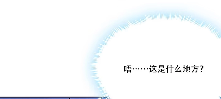 不死神王修仙录 11话 夏家千金 第336页