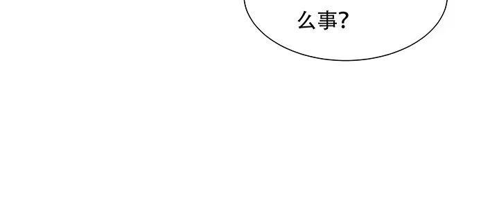 不死神王修仙录 11话 夏家千金 第218页
