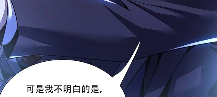 不死神王修仙录 11话 夏家千金 第175页