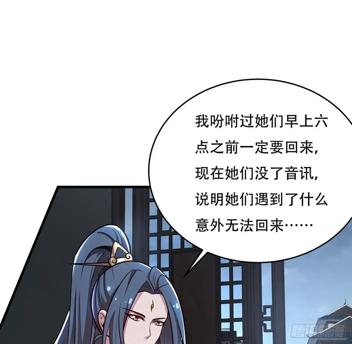 不死神王修仙录 110话 心思各异 第49页
