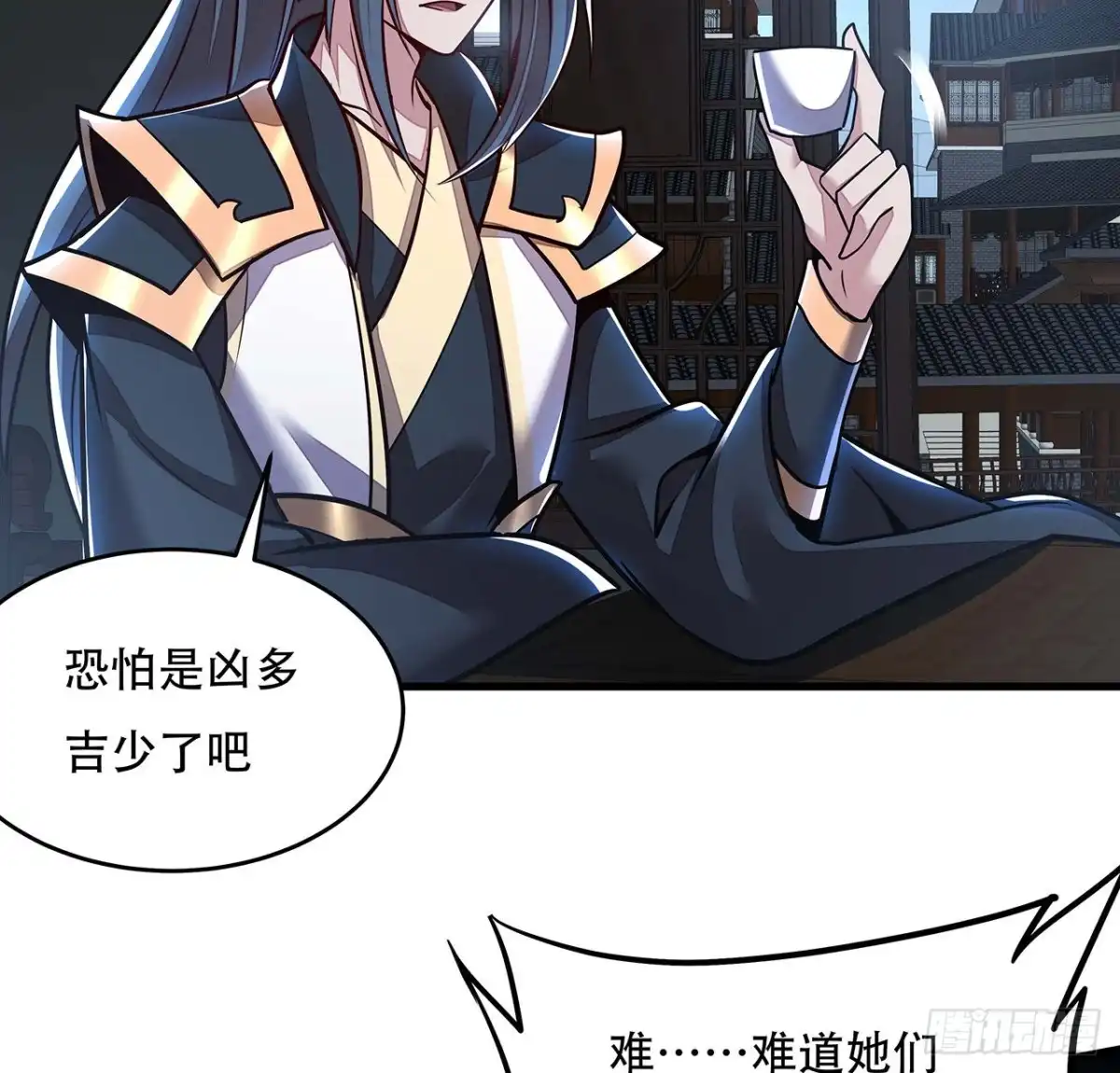 不死神王修仙录 110话 心思各异 第50页