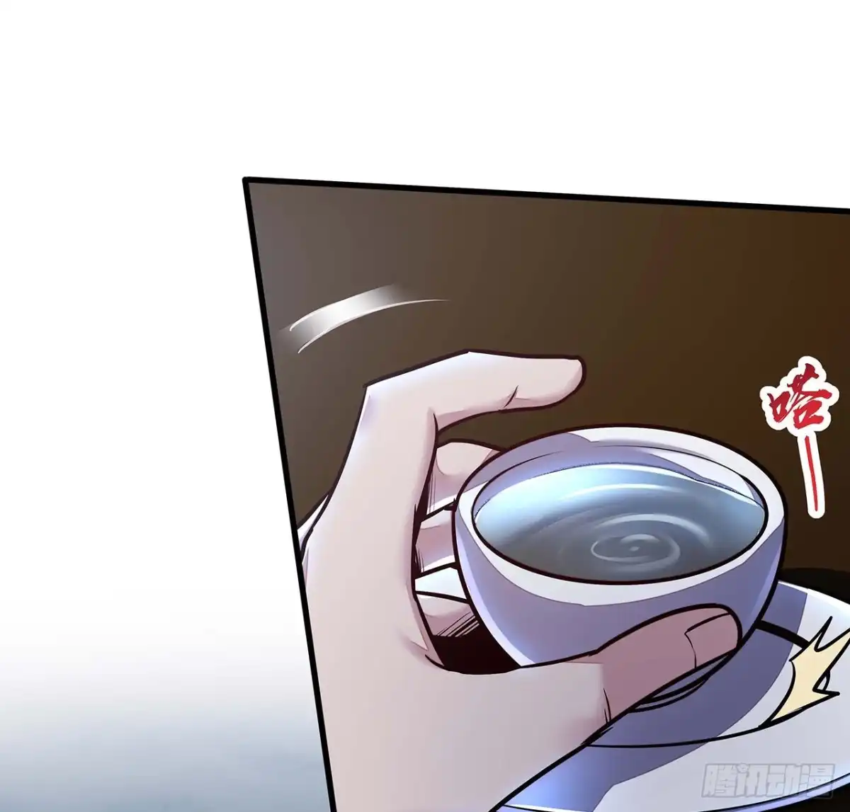不死神王修仙录 110话 心思各异 第8页