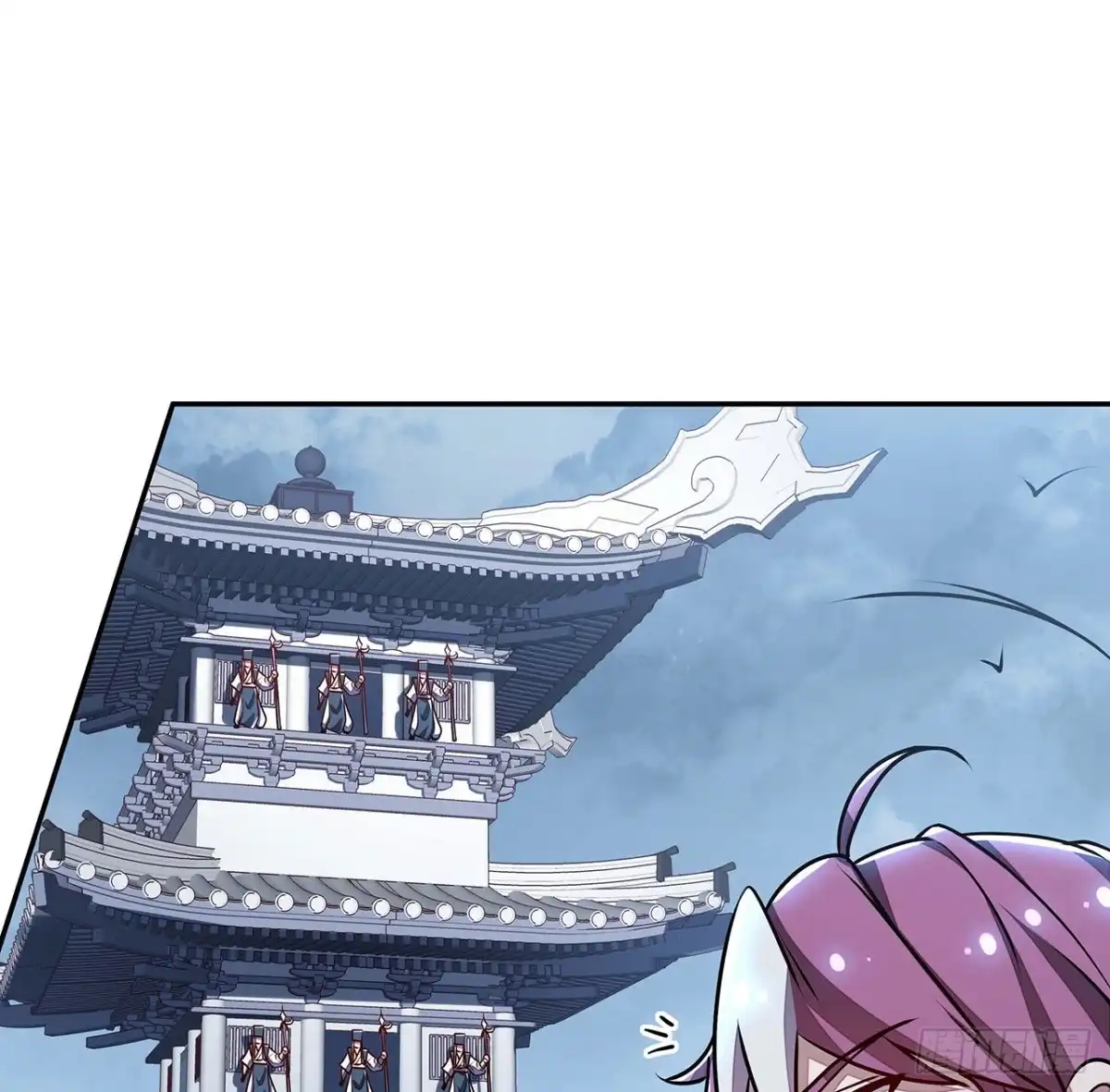 不死神王修仙录 111话 留在身边 第14页