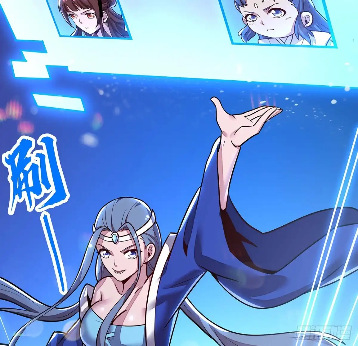 不死神王修仙录 112话 不讲武德 第19页