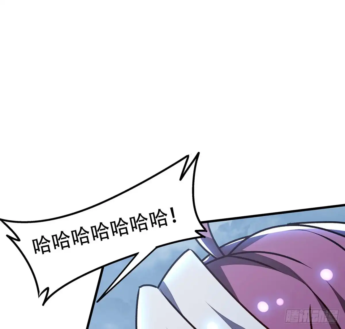 不死神王修仙录 112话 不讲武德 第34页