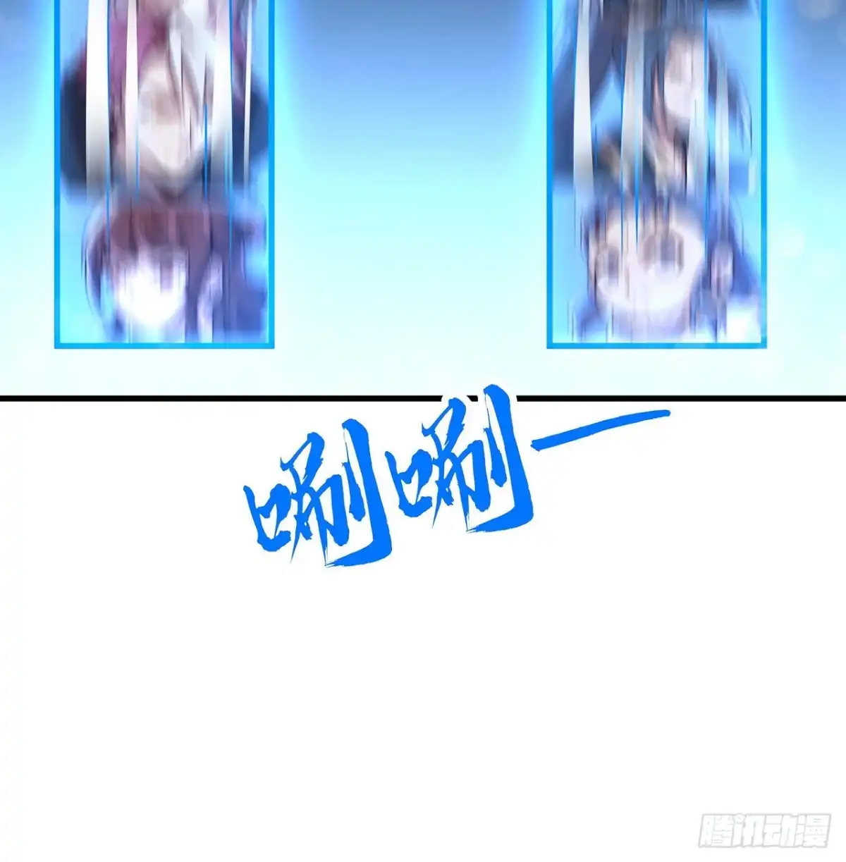 不死神王修仙录 112话 不讲武德 第21页