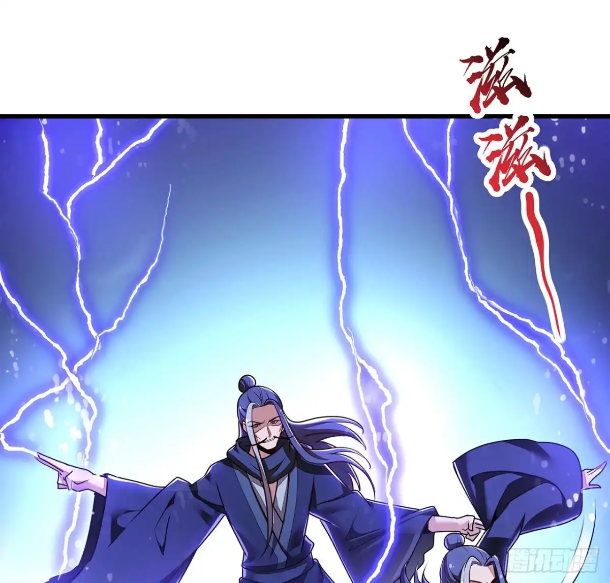 不死神王修仙录 112话 不讲武德 第50页