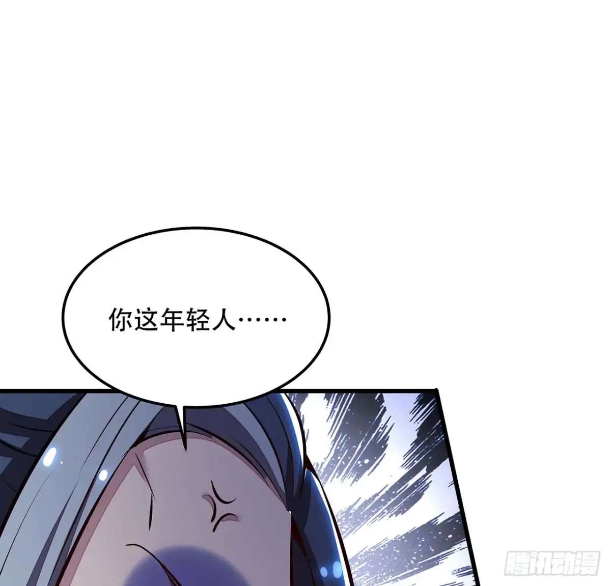 不死神王修仙录 112话 不讲武德 第65页
