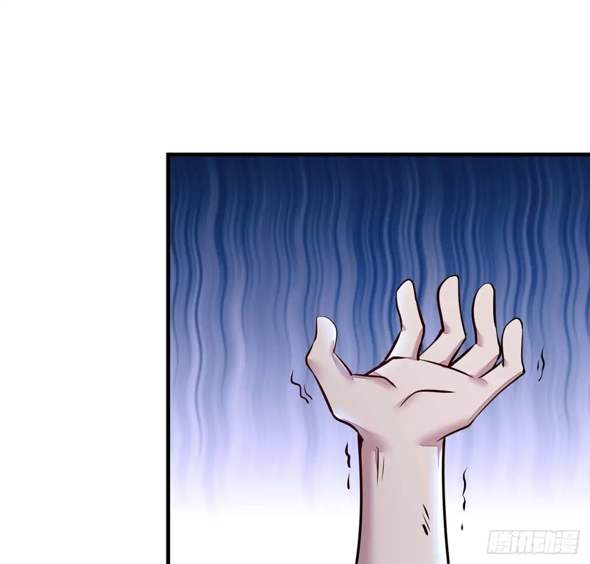 不死神王修仙录 112话 不讲武德 第73页