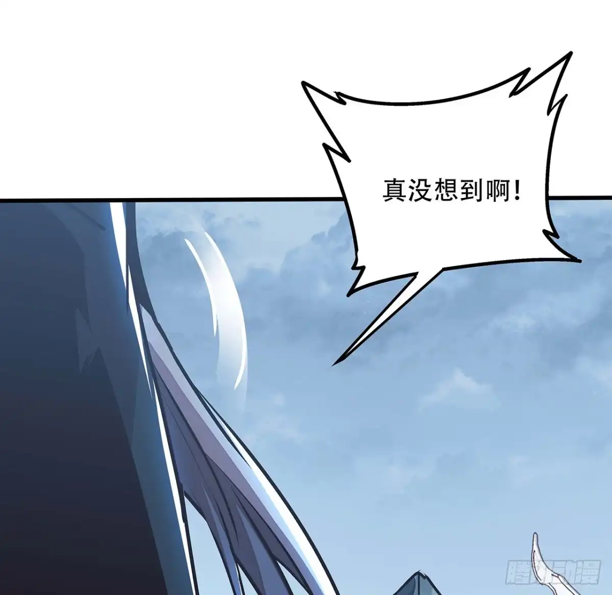 不死神王修仙录 112话 不讲武德 第36页
