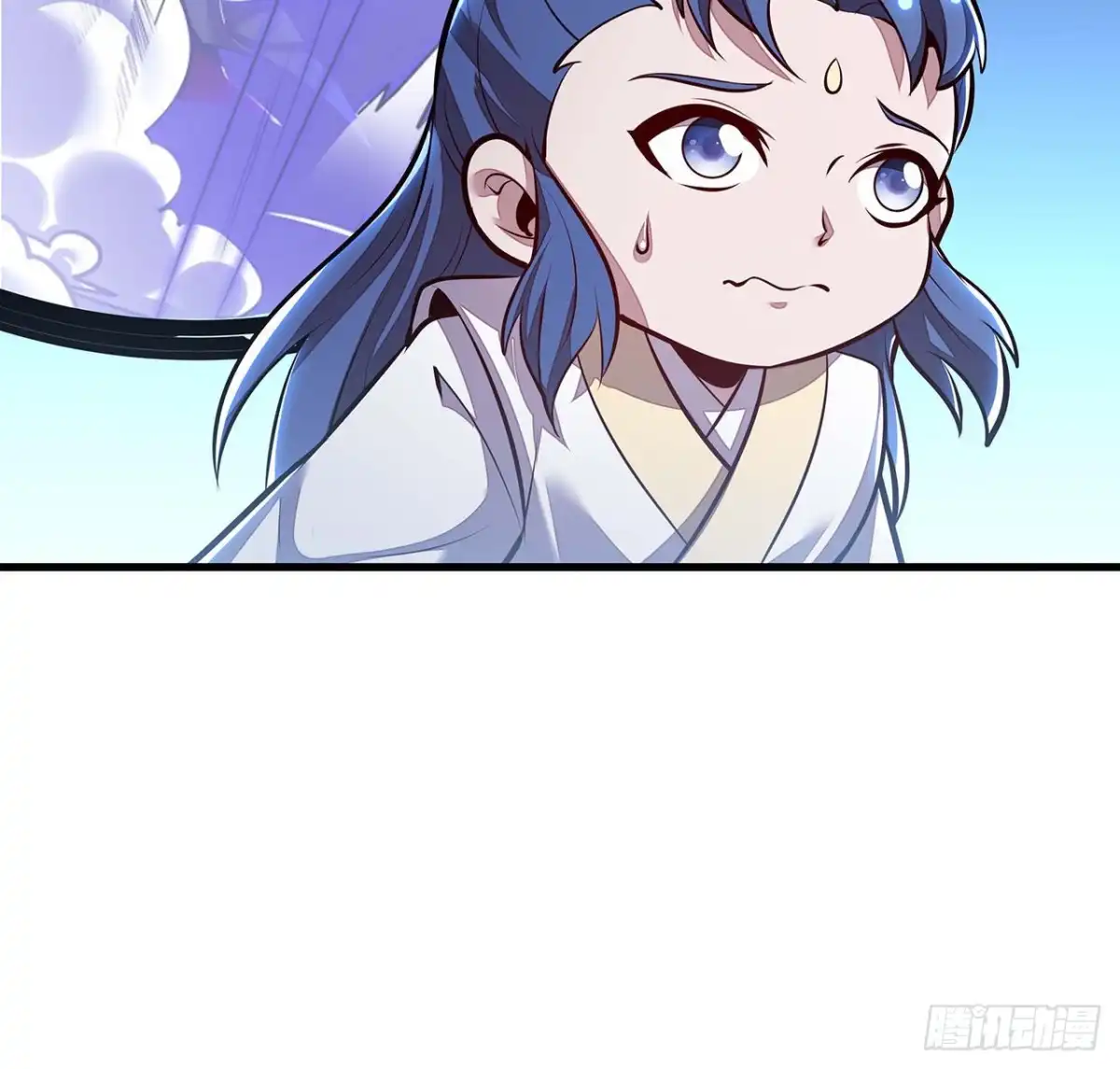 不死神王修仙录 113话 瑟瑟发抖 第12页