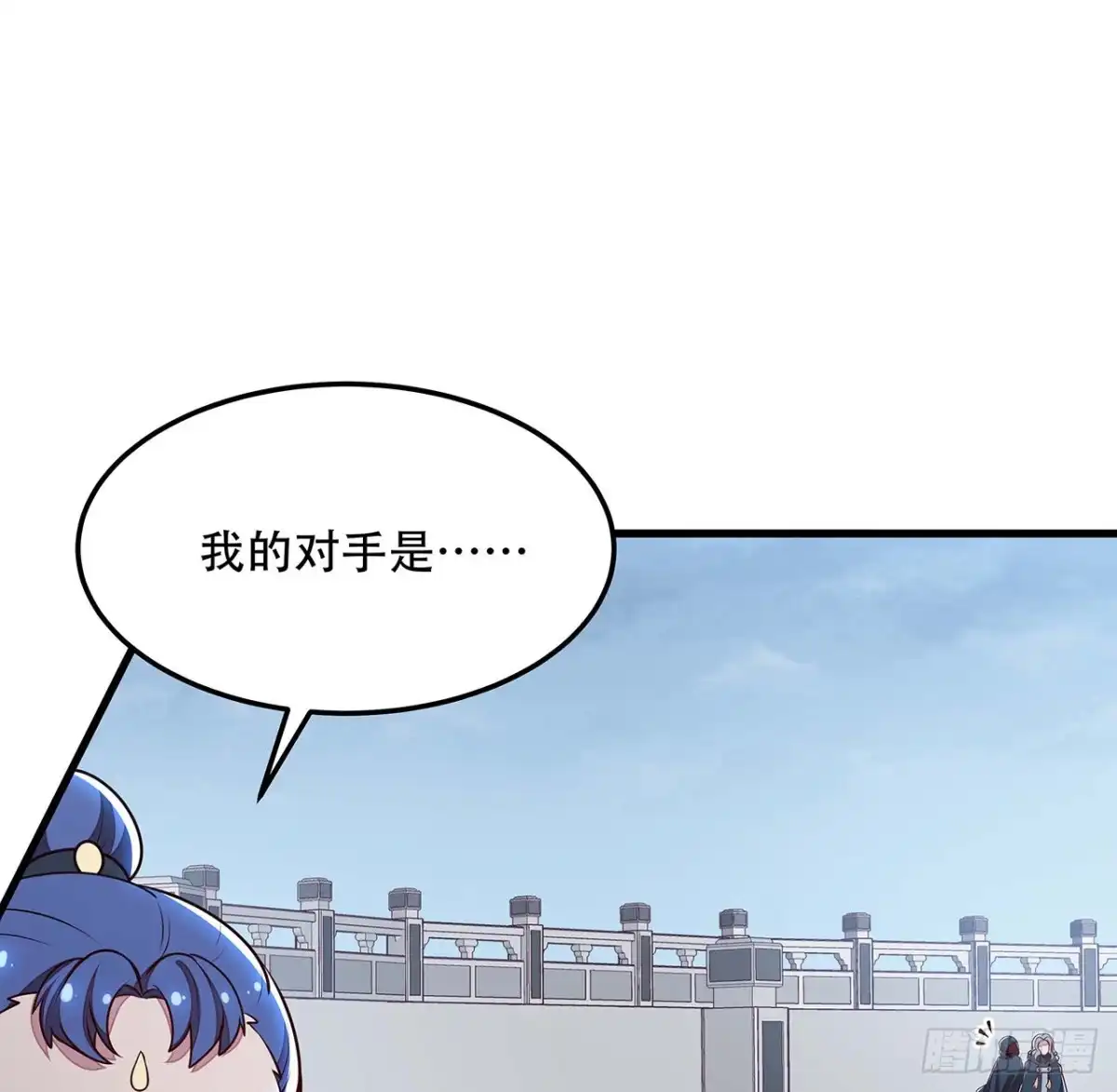 不死神王修仙录 113话 瑟瑟发抖 第28页
