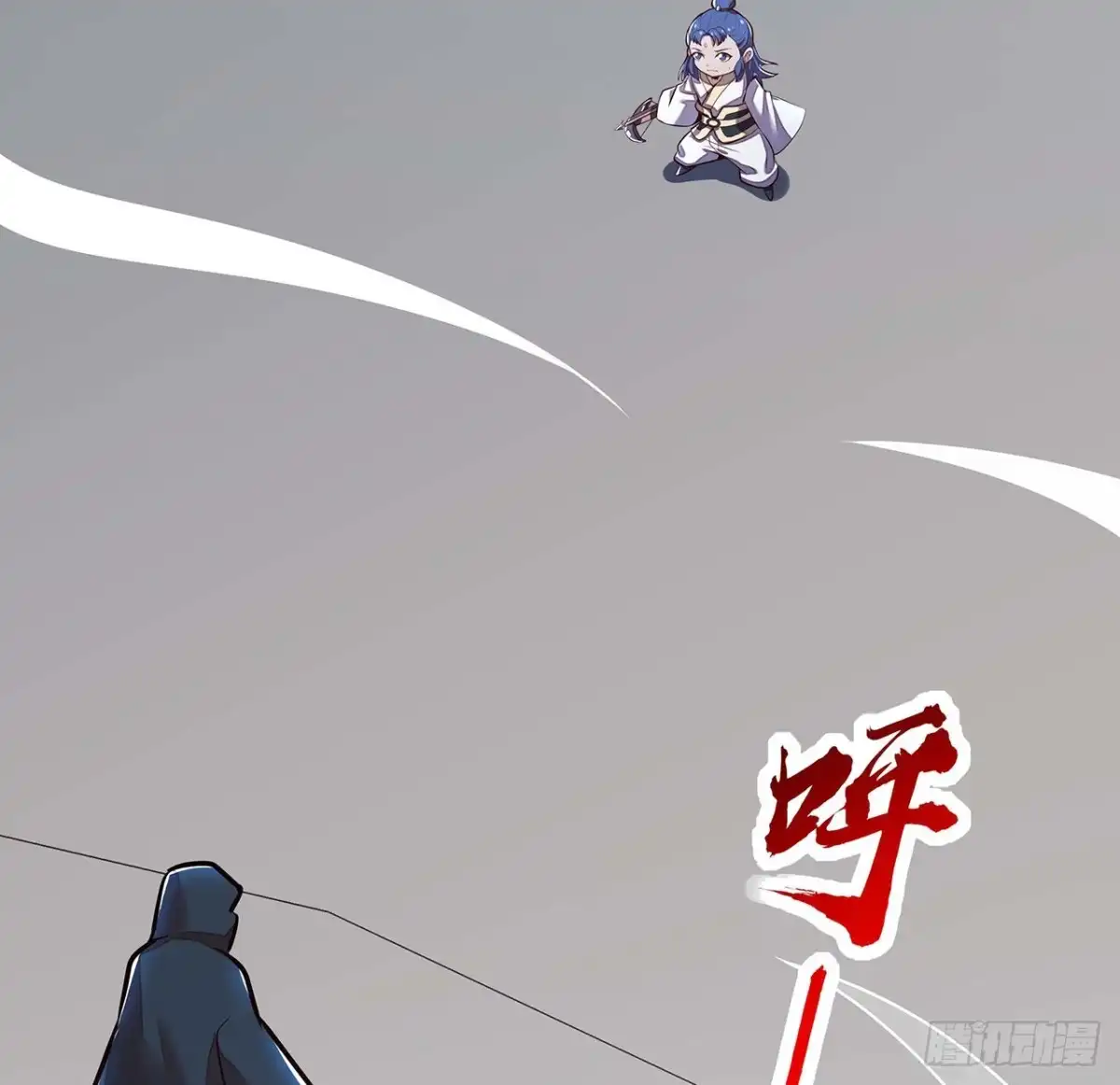 不死神王修仙录 113话 瑟瑟发抖 第35页