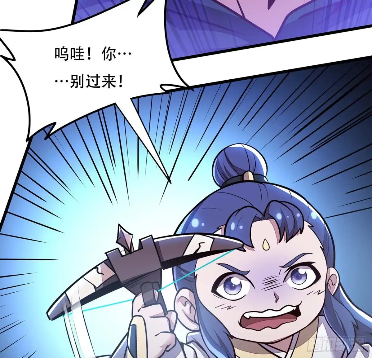 不死神王修仙录 113话 瑟瑟发抖 第48页