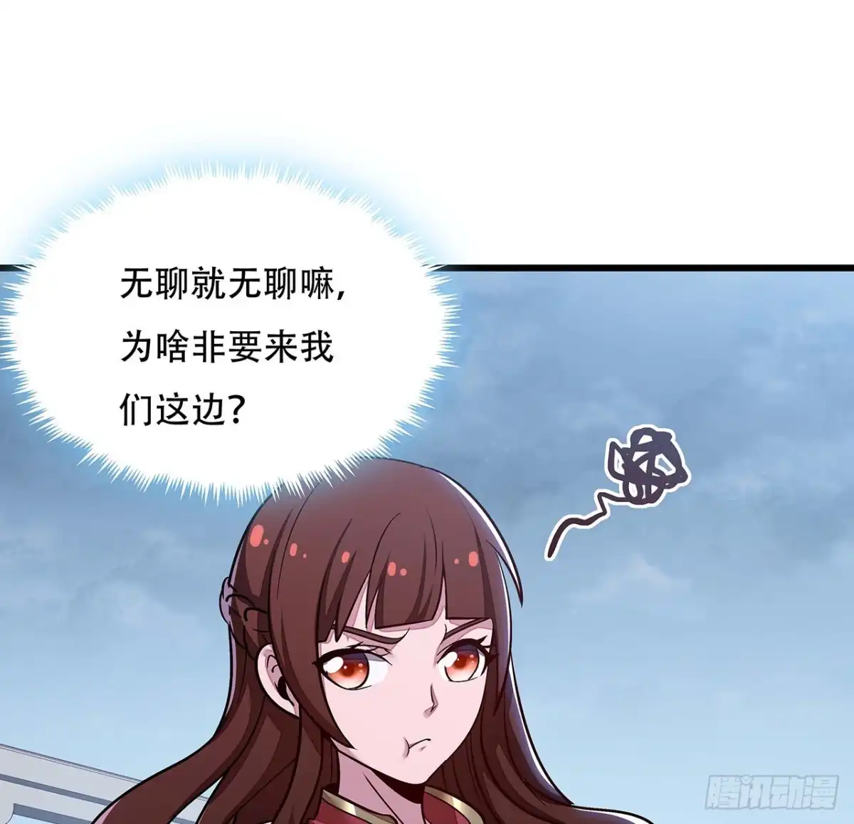 不死神王修仙录 114话 虫彘之术 第31页