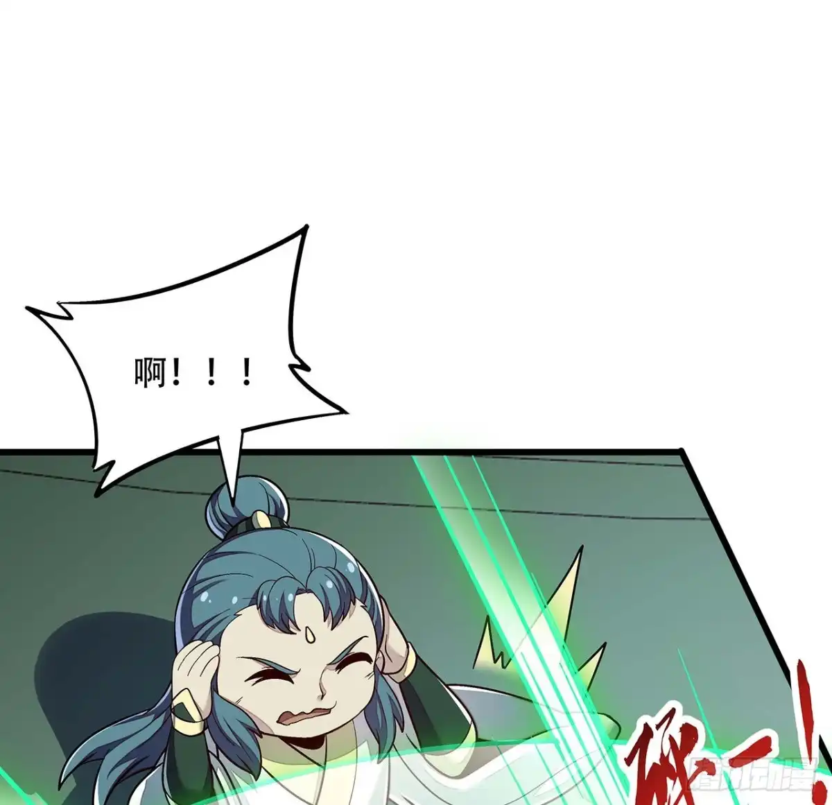 不死神王修仙录 114话 虫彘之术 第71页