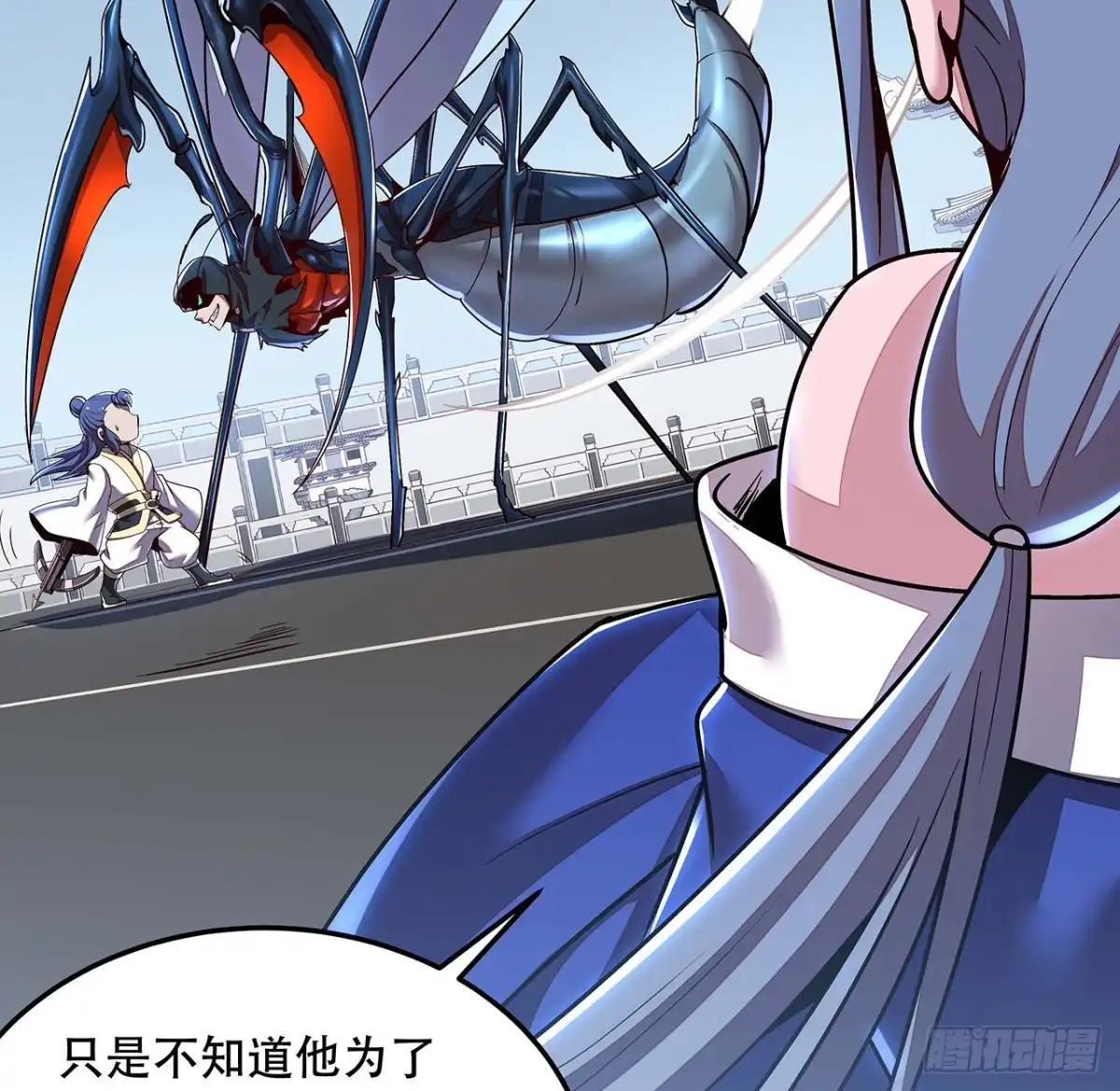 不死神王修仙录 114话 虫彘之术 第48页