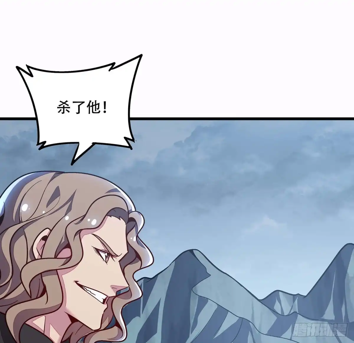 不死神王修仙录 114话 虫彘之术 第58页