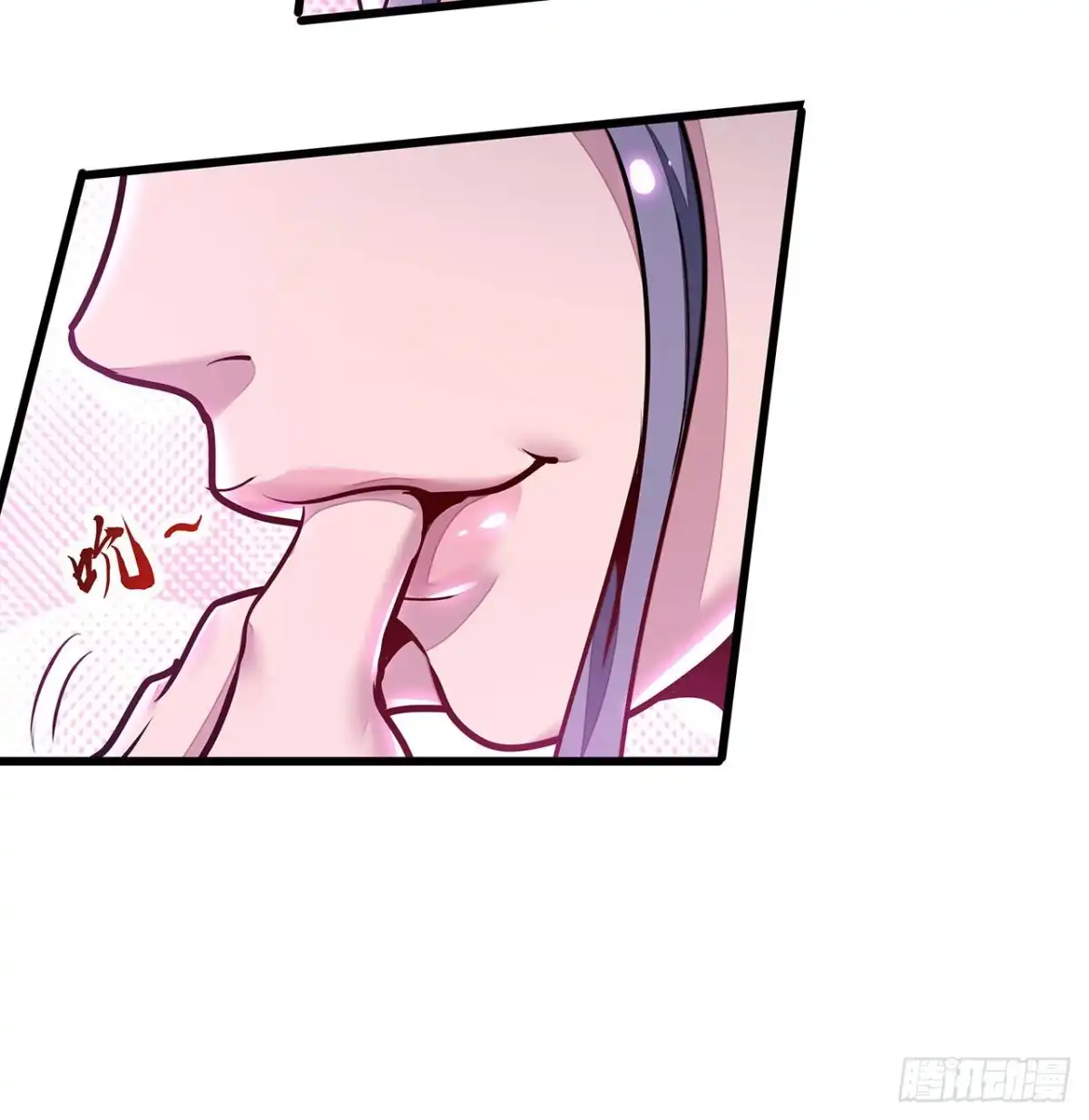 不死神王修仙录 114话 虫彘之术 第26页
