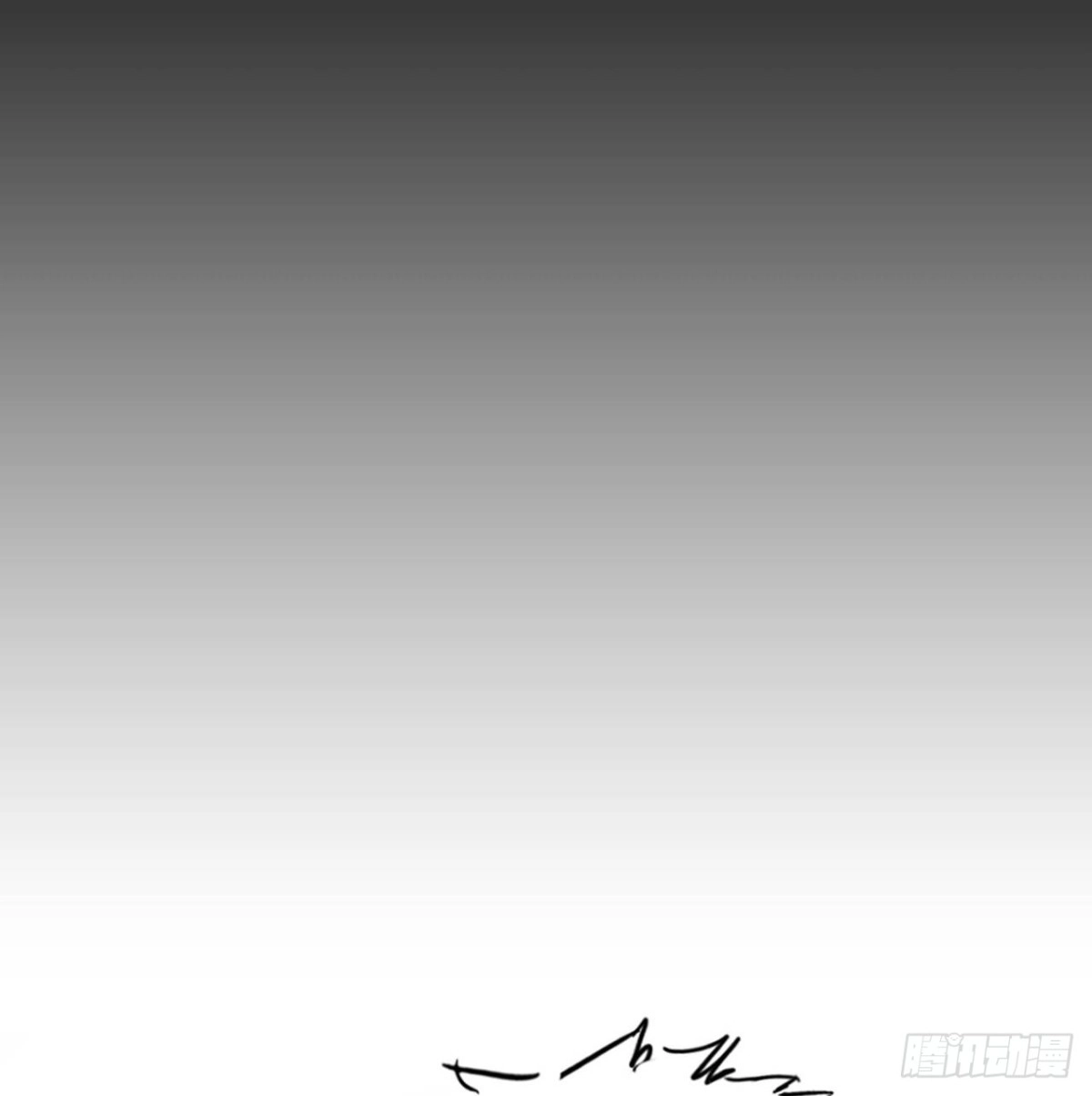 不死神王修仙录 115话 适者生存 第82页