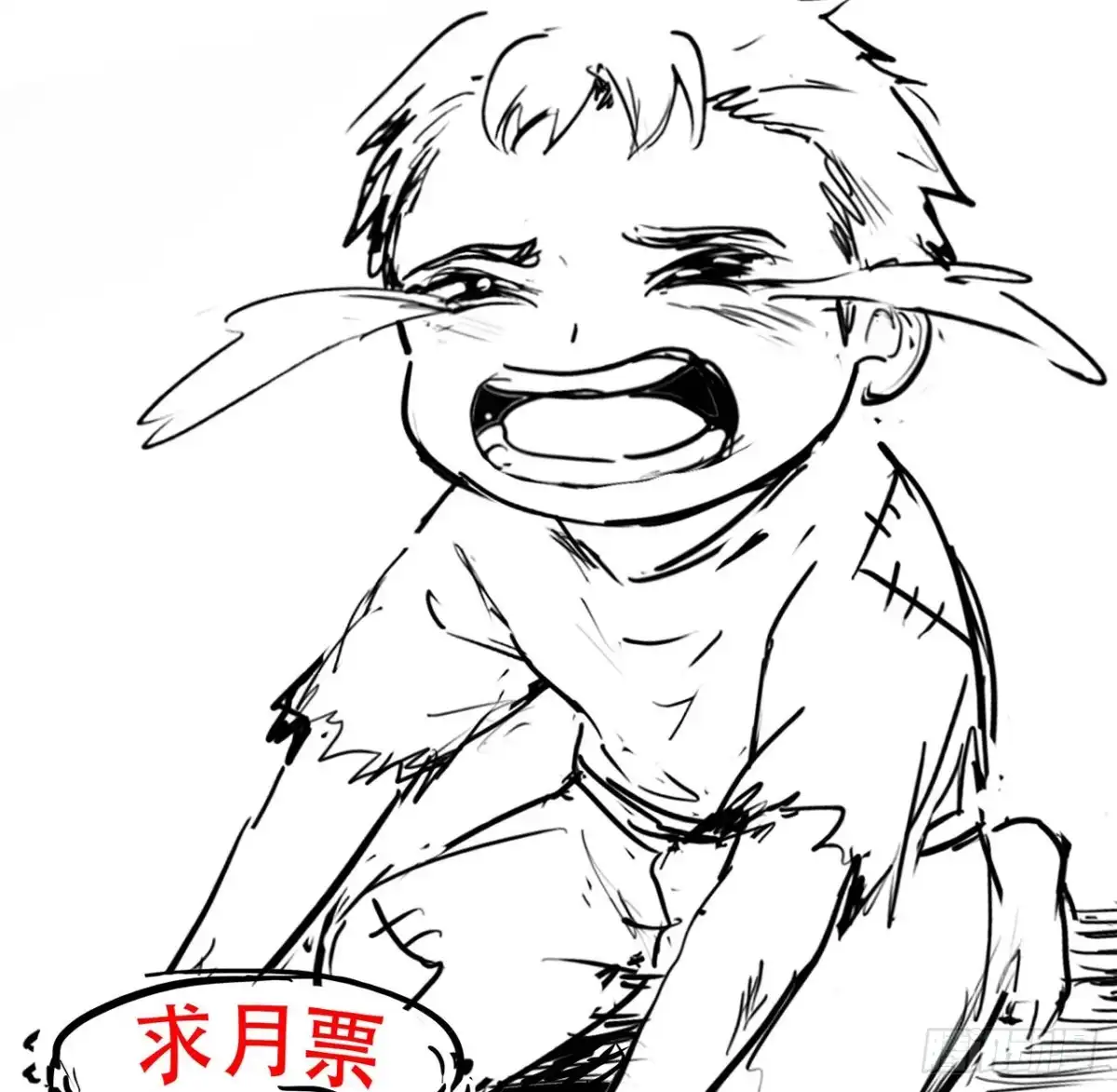 不死神王修仙录 115话 适者生存 第83页