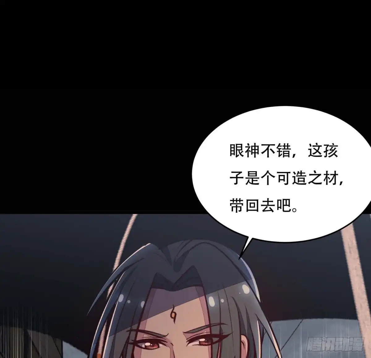 不死神王修仙录 115话 适者生存 第56页