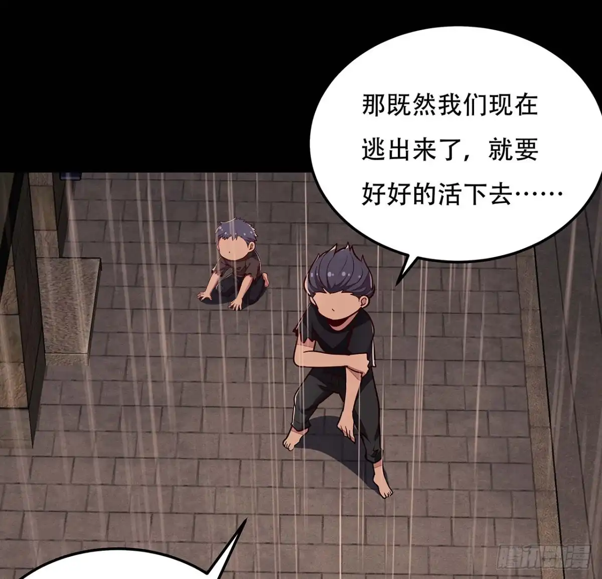 不死神王修仙录 115话 适者生存 第36页