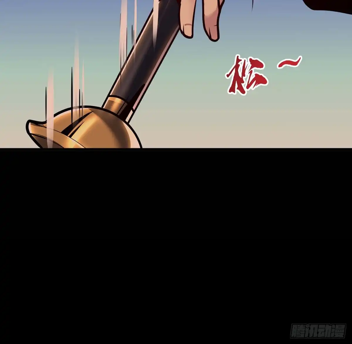 不死神王修仙录 116话 生存法则 第14页