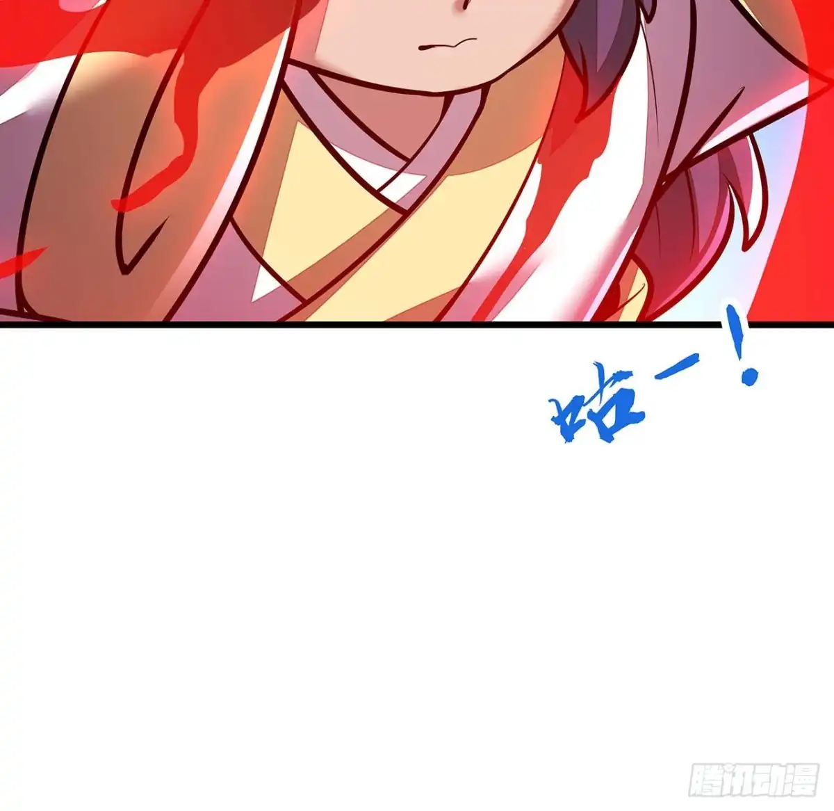 不死神王修仙录 117话 承载希望 第65页