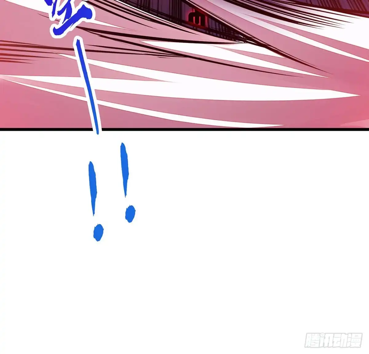 不死神王修仙录 117话 承载希望 第82页