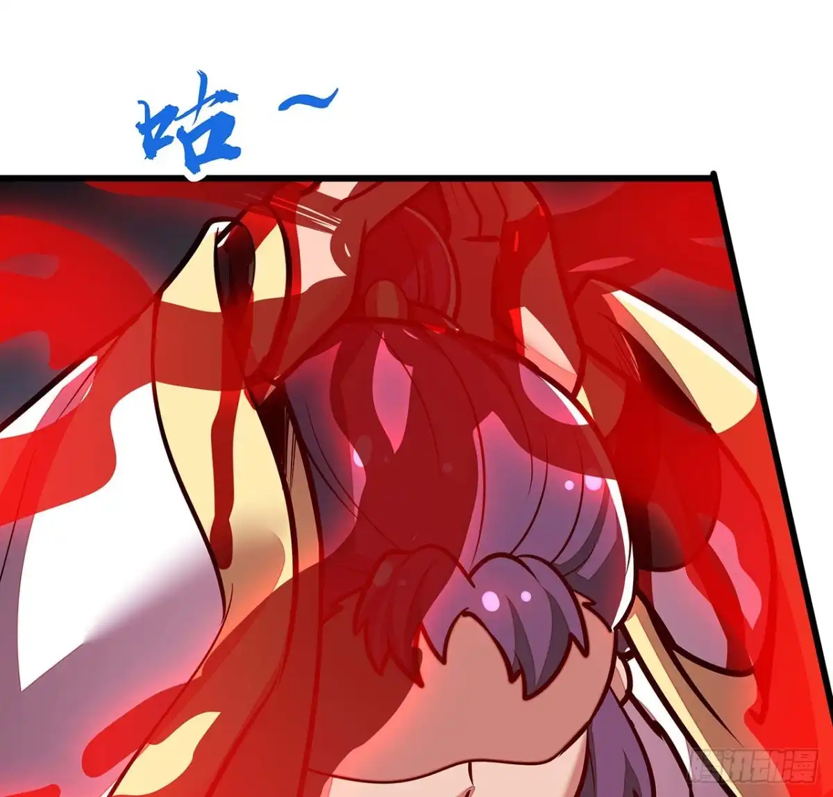 不死神王修仙录 117话 承载希望 第64页