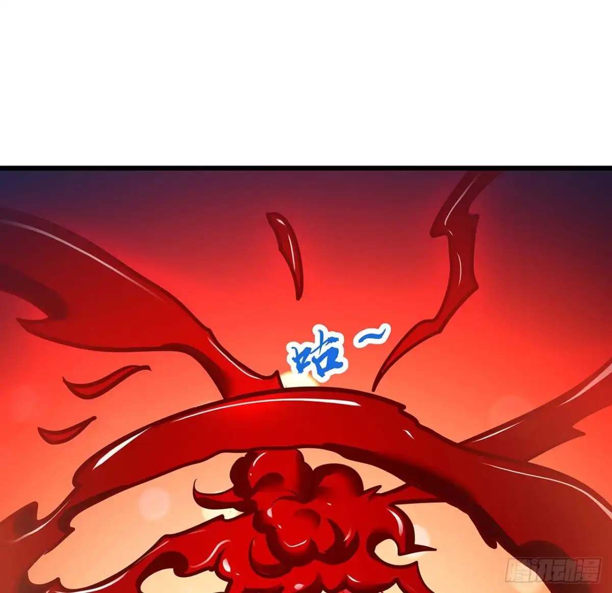 不死神王修仙录 117话 承载希望 第66页