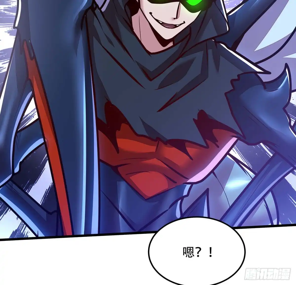 不死神王修仙录 117话 承载希望 第62页