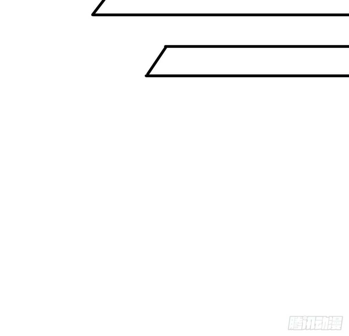 不死神王修仙录 118话 以血为咒 第81页