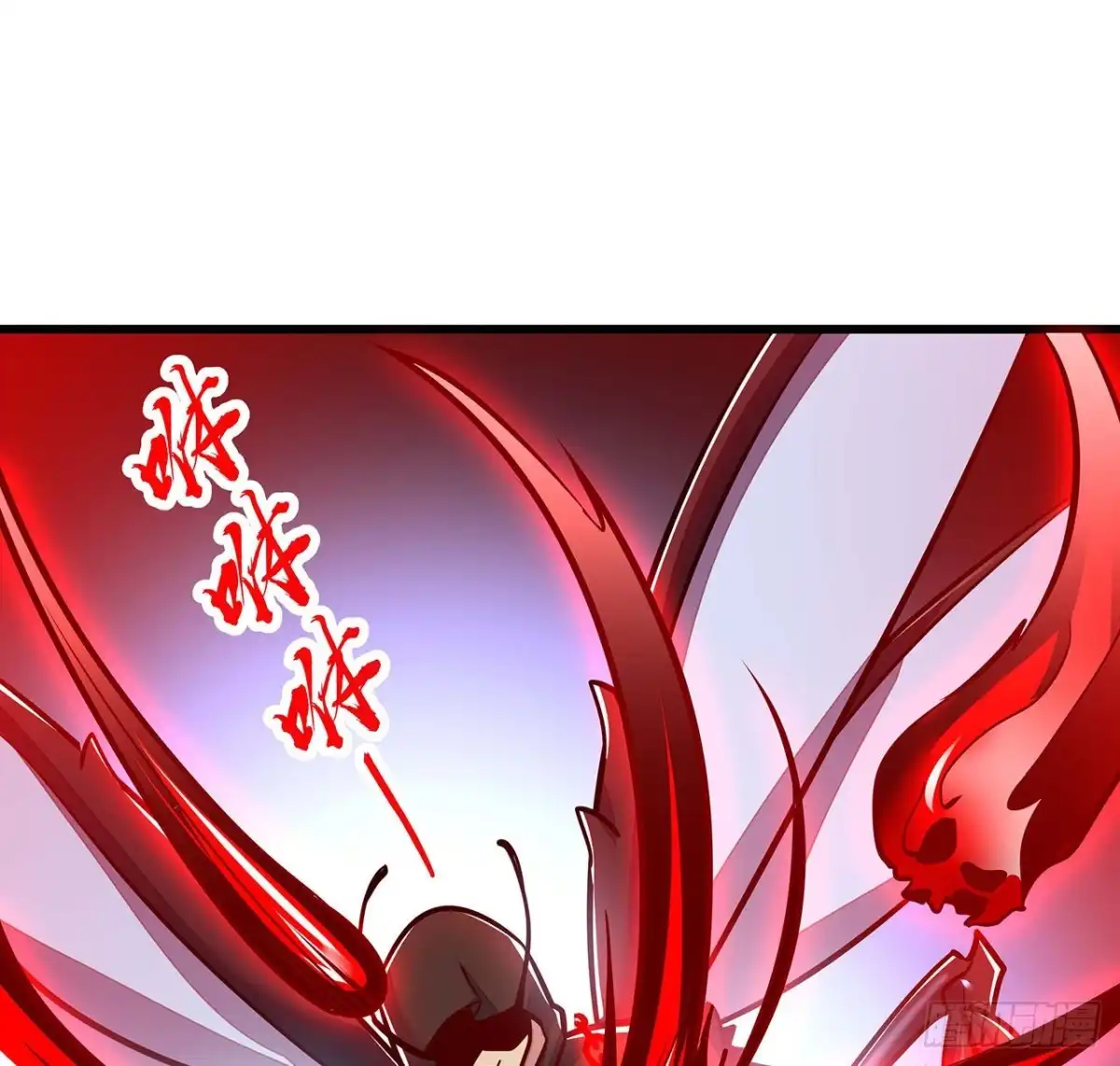 不死神王修仙录 118话 以血为咒 第51页
