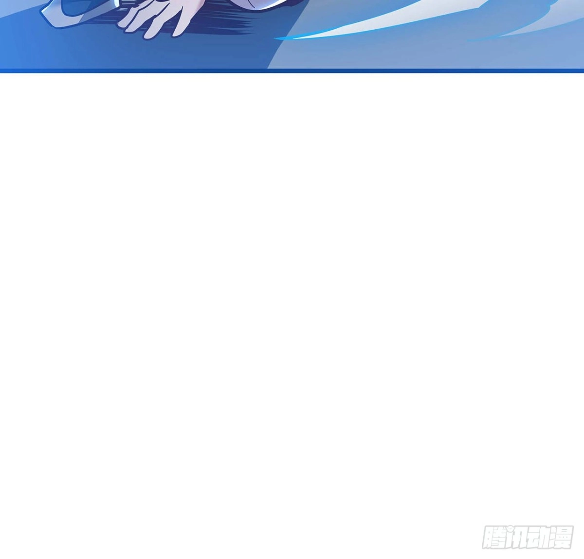 不死神王修仙录 119话 法器护体 第78页