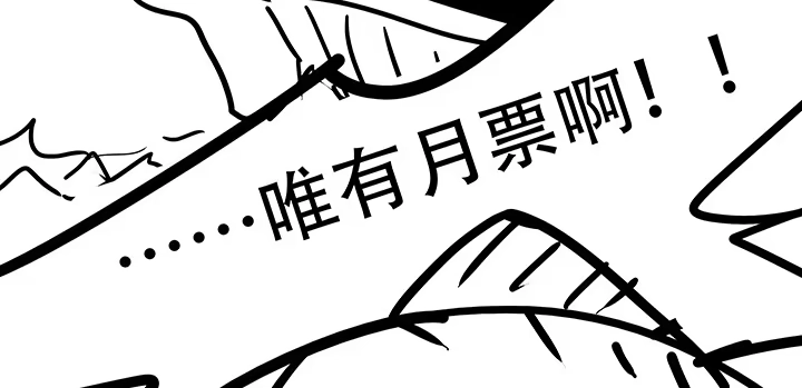 不死神王修仙录 12话 陈玄店长 第166页
