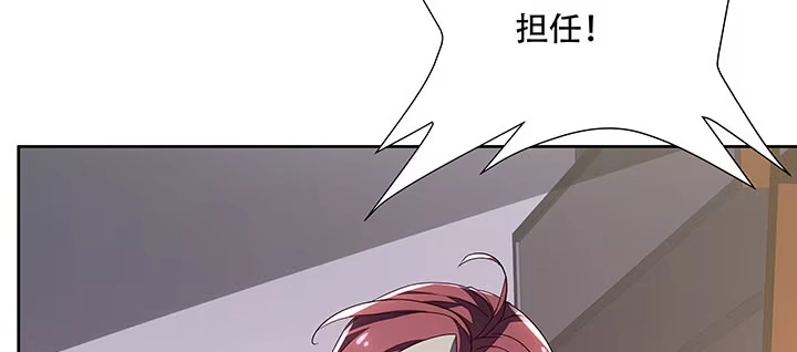 不死神王修仙录 12话 陈玄店长 第160页