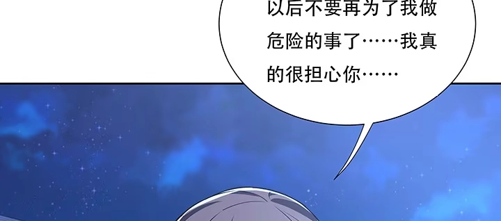 不死神王修仙录 12话 陈玄店长 第20页