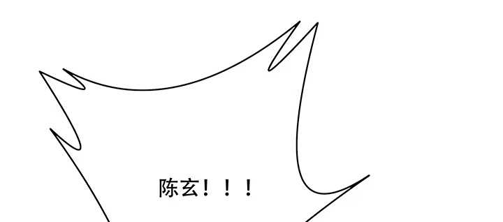 不死神王修仙录 12话 陈玄店长 第68页