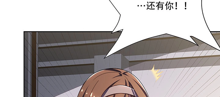 不死神王修仙录 12话 陈玄店长 第100页
