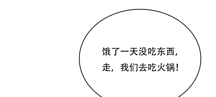 不死神王修仙录 12话 陈玄店长 第36页