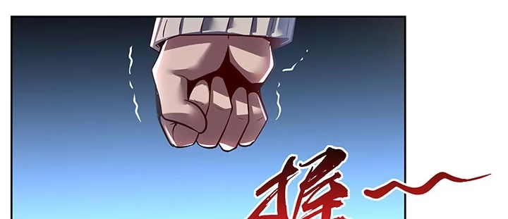 不死神王修仙录 12话 陈玄店长 第108页