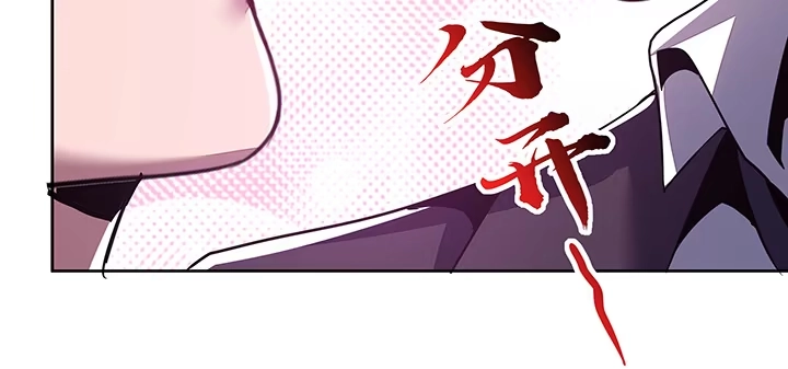 不死神王修仙录 12话 陈玄店长 第9页