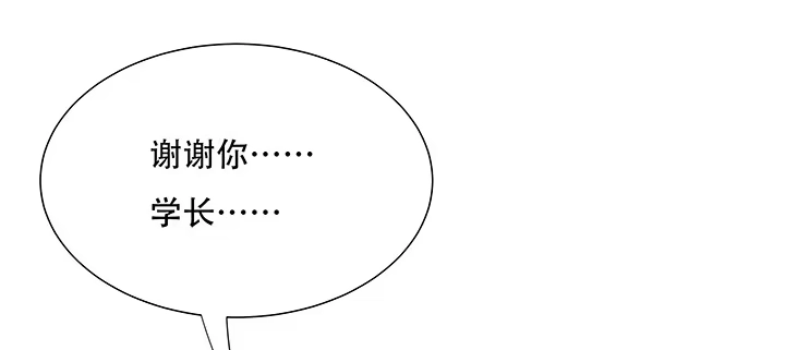 不死神王修仙录 12话 陈玄店长 第15页
