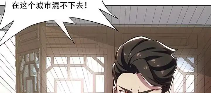 不死神王修仙录 12话 陈玄店长 第104页