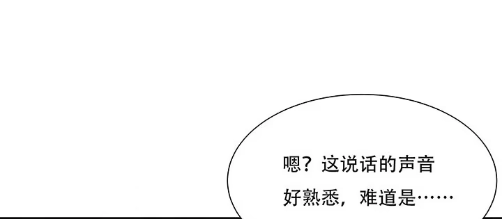 不死神王修仙录 12话 陈玄店长 第141页