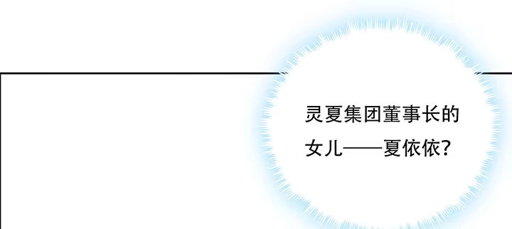 不死神王修仙录 12话 陈玄店长 第146页