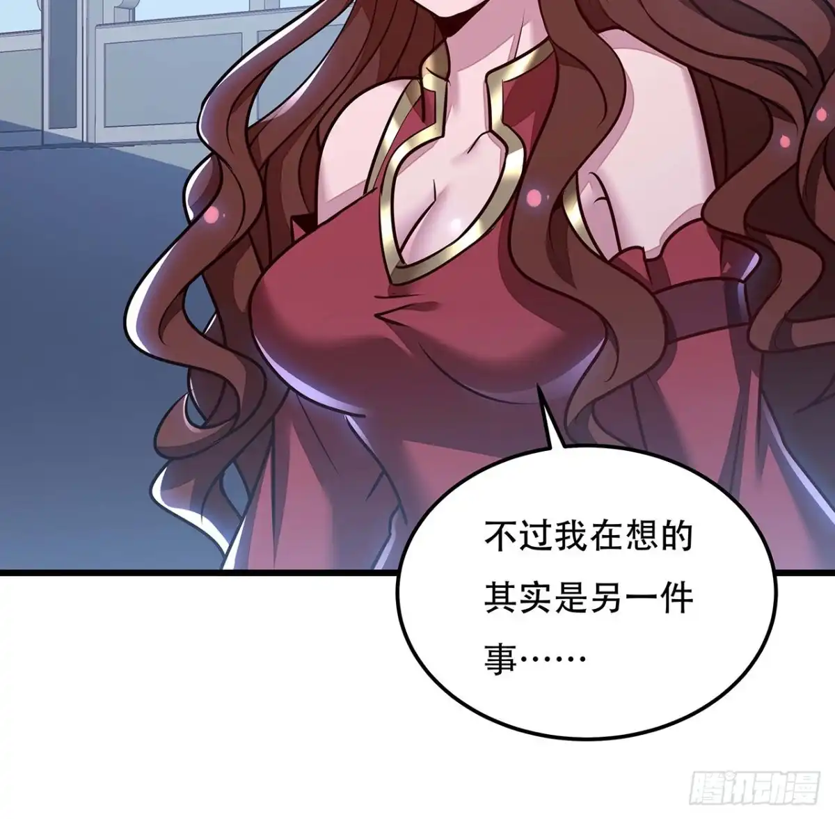 不死神王修仙录 121话 真正目标 第28页