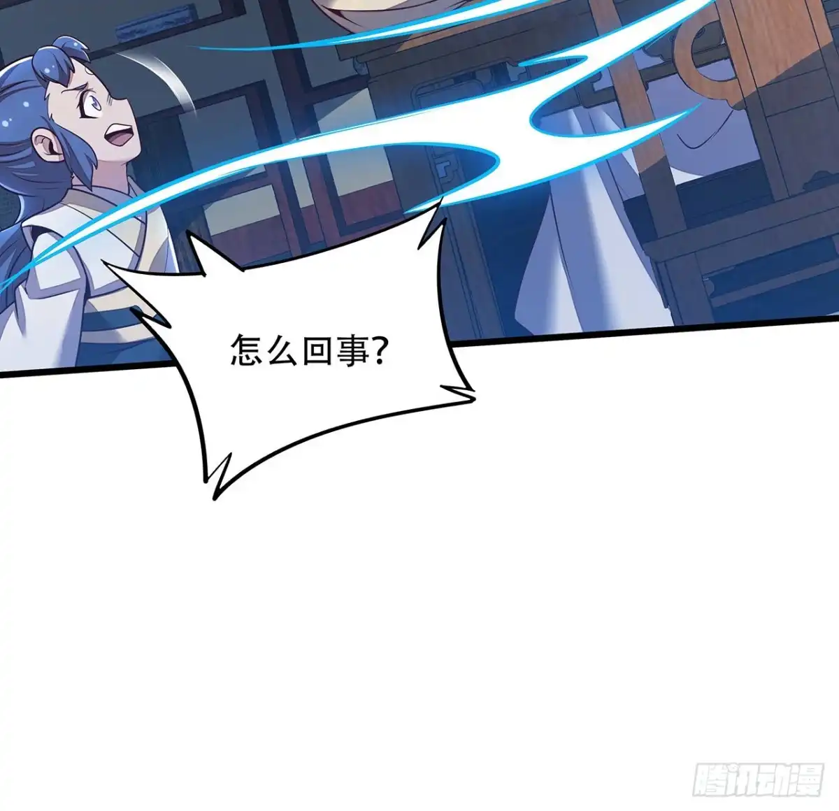 不死神王修仙录 121话 真正目标 第54页